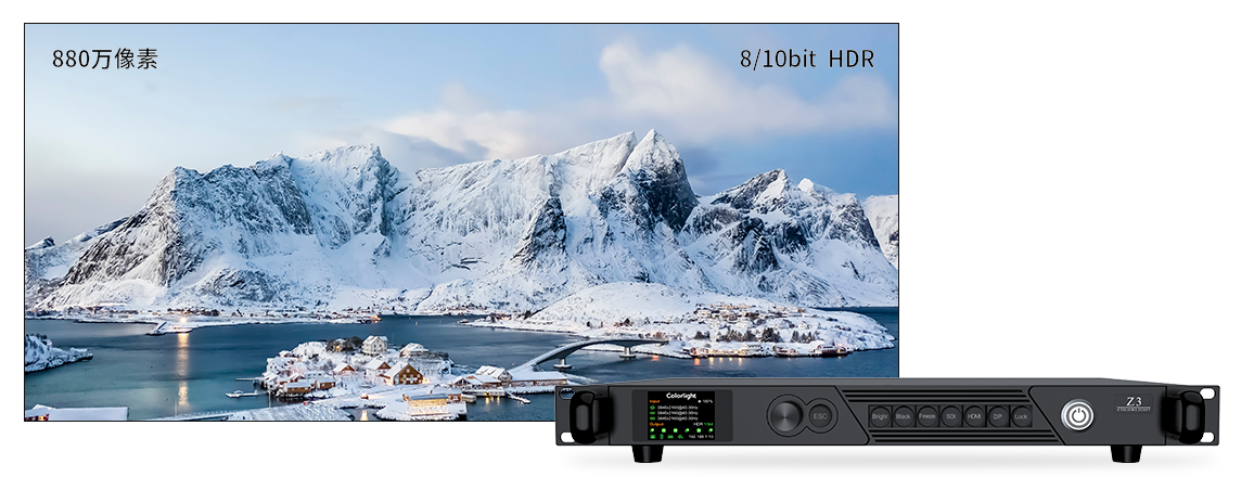 Colorlight Z3 — view 3